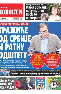 Večernje novosti - broj 4980, 30. mar 2024.