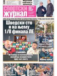 Žurnal - broj 12759, 22. jan 2026.