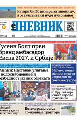 Dnevnik - broj 28111, 18. jun 2025.