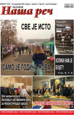 Nova Naša reč, Leskovac - broj 48, 23. dec 2016.