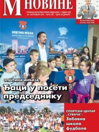 M Novine, Sr. Mitrovica - broj 927, 25. sep 2019.