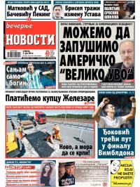 Večernje novosti - broj 1217, 5. jul 2014.