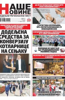 Naše Novine, Smederevo - broj 472, 11. avg 2021.