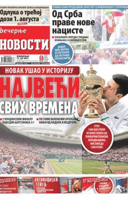 Večernje novosti - broj 4010, 12. jul 2021.