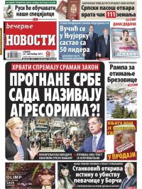 Večernje novosti - broj 2738, 23. sep 2017.