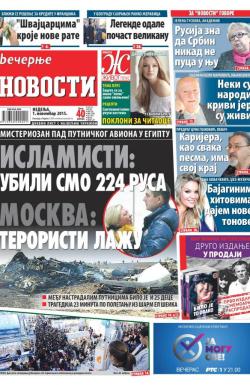 Večernje novosti - broj 1700, 1. nov 2015.