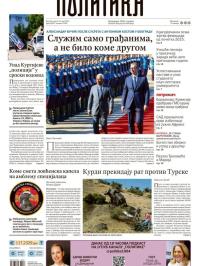 Politika - broj 40027, 14. maj 2025.
