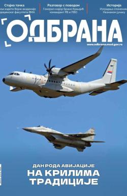 Odbrana - broj 399, 4. avg 2025.