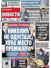 Večernje novosti - broj 2523, 17. feb 2017.