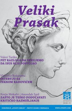 Veliki Prasak - broj Specijal 10, 15. apr 2016.