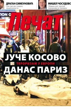 Pečat - broj 396, 20. nov 2015.