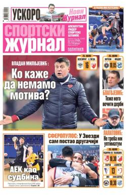 Žurnal - broj 12438, 26. feb 2025.
