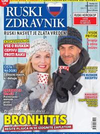 Ruski zdravnik - broj 101, 29. nov 2025.