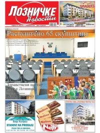 Lozničke novosti - broj 816, 3. nov 2023.