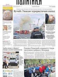 Politika - broj 40189, 23. okt 2025.