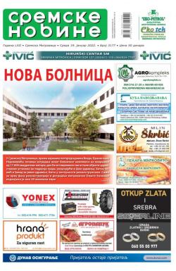 Sremske Novine - broj 3177, 19. jan 2022.