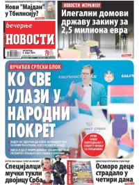 Večernje novosti - broj 4601, 9. mar 2023.