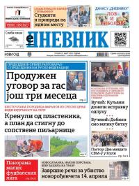 Dnevnik - broj 28390, 31. mar 2026.