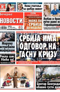 Večernje novosti - broj 1267, 24. avg 2014.