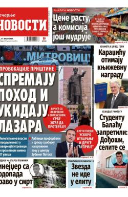 Večernje novosti - broj 5480, 27. avg 2025.
