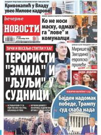 Večernje novosti - broj 3767, 6. nov 2020.
