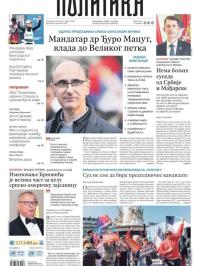 Politika - broj 39994, 7. apr 2025.