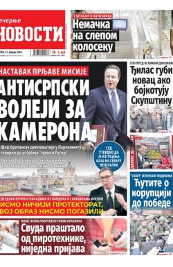 Večernje novosti - broj 4902, 11. jan 2024.