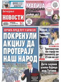 Večernje novosti - broj 4497, 21. nov 2022.