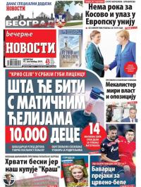 Večernje novosti - broj 3369, 19. sep 2019.