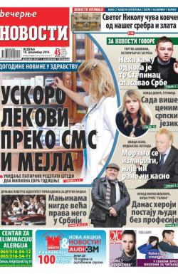 Večernje novosti - broj 2105, 18. dec 2016.