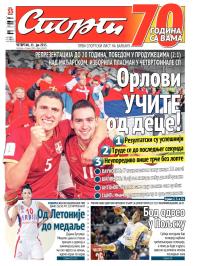 Sport - broj 20.643, 11. jun 2015.