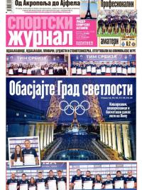 Žurnal - broj 12228, 24. jul 2024.