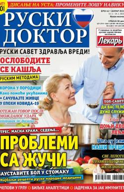Ruski doktor SRB - broj 62, 15. jan 2021.