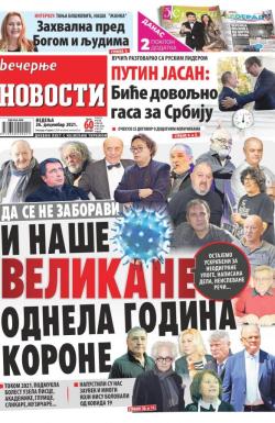 Večernje novosti - broj 4176, 26. dec 2021.