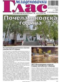 Mladenovački Glas - broj 583, 2. sep 2025.