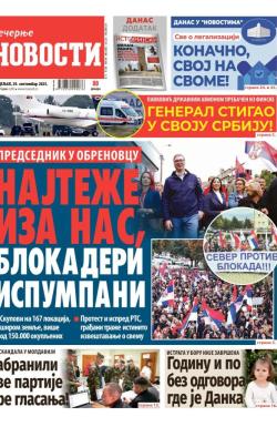 Večernje novosti - broj 5513, 29. sep 2025.