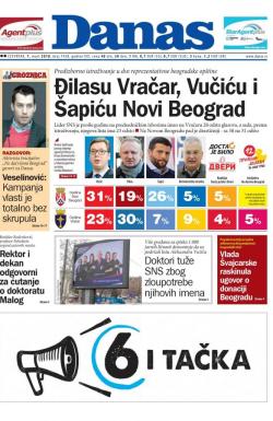 Danas - broj 7458, 1. mar 2018.
