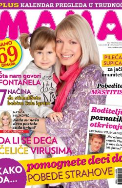 Mama - broj 159, 5. mar 2012.