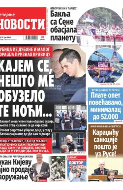 Večernje novosti - broj 5095, 27. jul 2024.