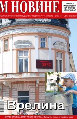 M Novine, Sr. Mitrovica - broj 551, 11. jul 2012.