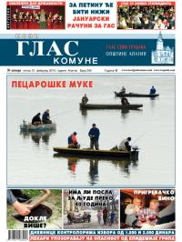 Novi glas komune, Apatin - broj 249, 21. feb 2014.