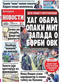 Večernje novosti - broj 3768, 7. nov 2020.
