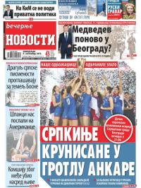 Večernje novosti - broj 3359, 9. sep 2019.