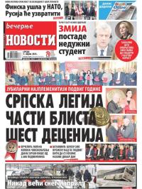 Večernje novosti - broj 4628, 5. apr 2023.