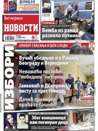 Večernje novosti - broj 2569, 4. apr 2017.