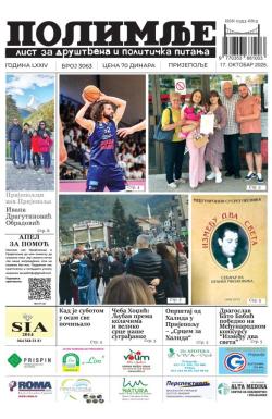 Polimlje, Prijepolje - broj 3063, 17. okt 2025.