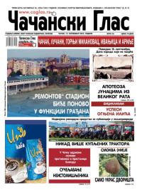 Čačanski glas - broj 36, 12. sep 2025.
