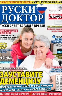 Ruski doktor SRB - broj 117, 15. avg 2025.