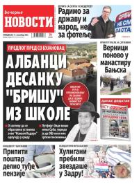 Večernje novosti - broj 4846, 13. nov 2023.