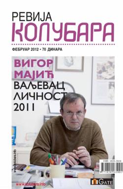 Revija Kolubara, Valjevo - broj 214, 31. jan 2012.